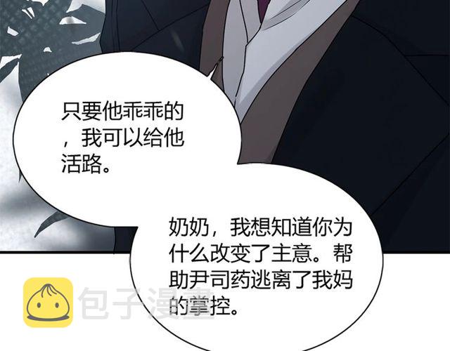 第224话 最大的变数40
