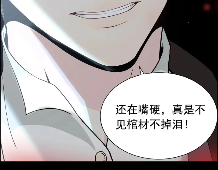 第263话 秘密曝光82