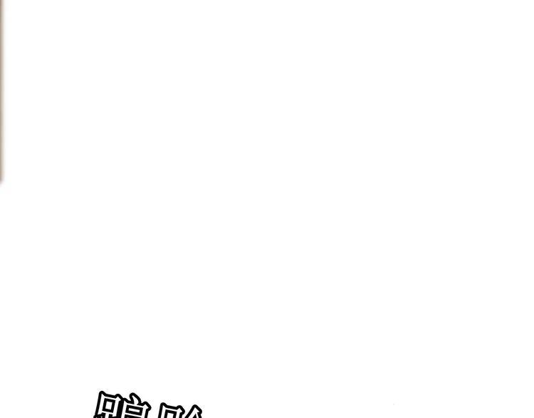 第67话 露出狐狸尾巴75