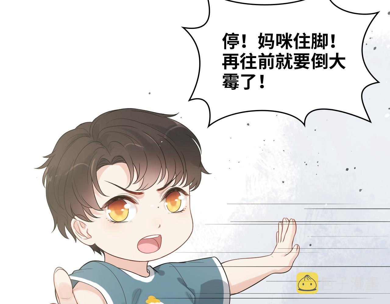 第461话 我永远都是你的依靠59