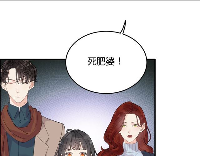 第167话 心怀鬼胎82