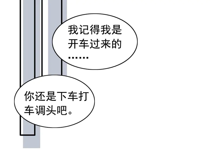 第252话 光明正大惩罚你42
