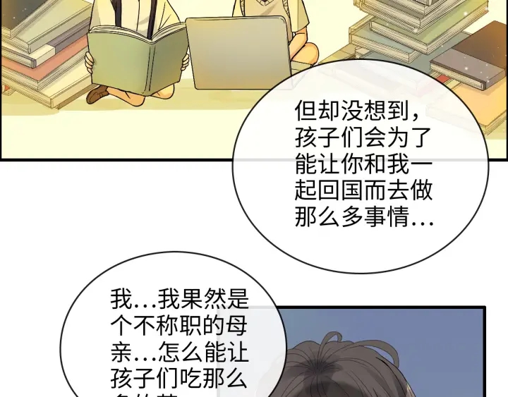 第334话 兮兮决定回国！50