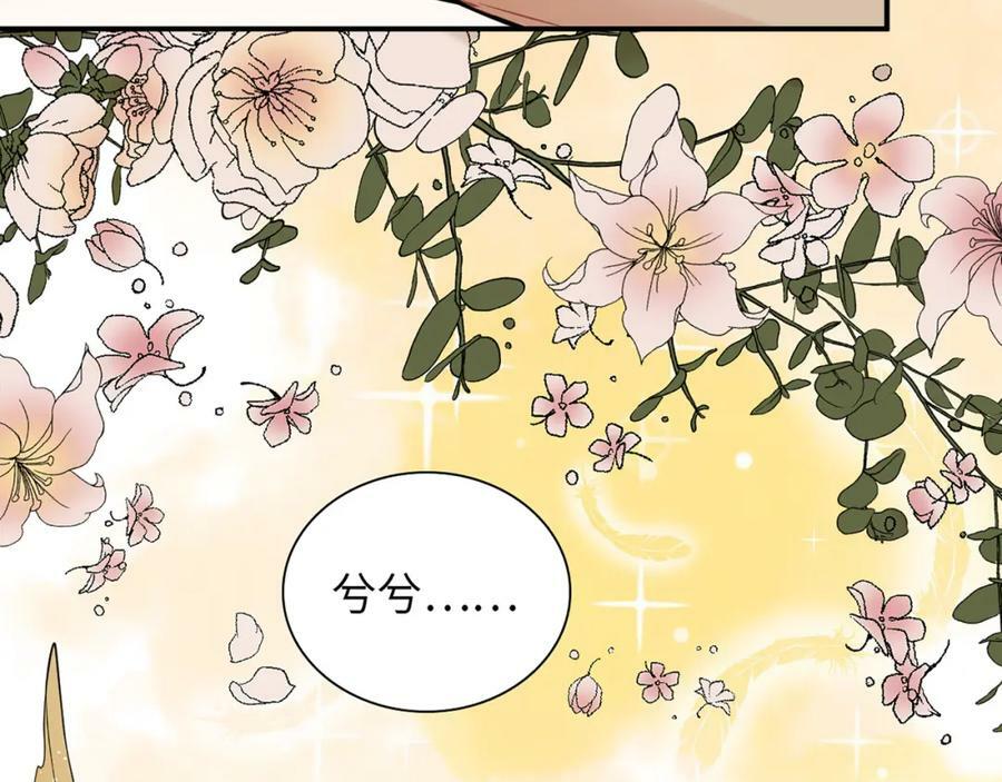 第519话 嫁给我吧38
