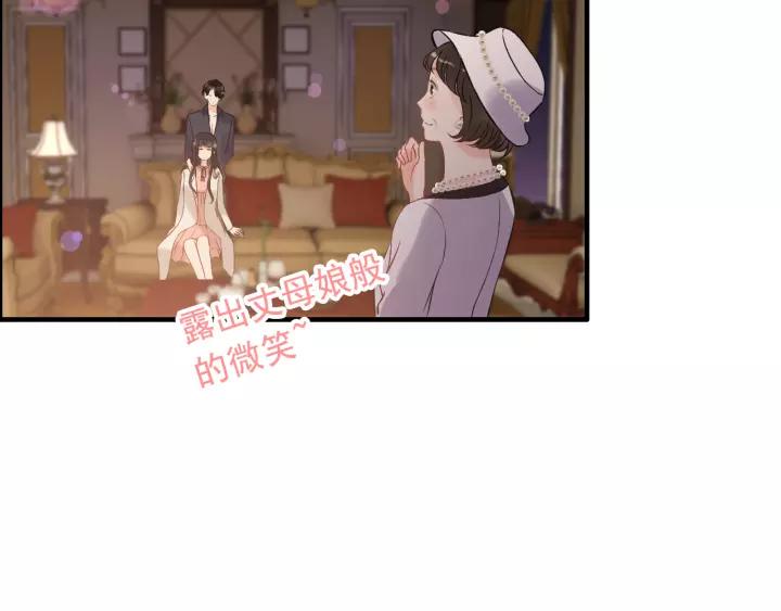 第111话 被他调戏了！38