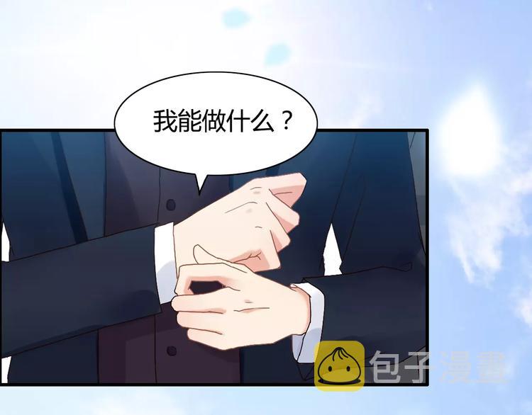 第16话 背叛37