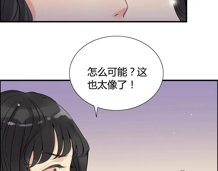 第84话 好朋友当然要一起泡澡71