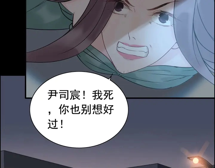 第263话 秘密曝光90