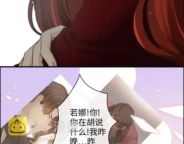 第319话 带着孩子去出差11