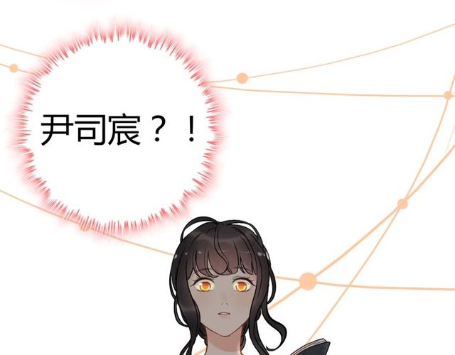 第208话 太好了，他来找我了78