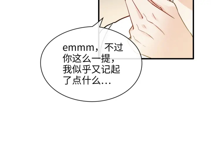 第318话 尹总！我会对你负责62
