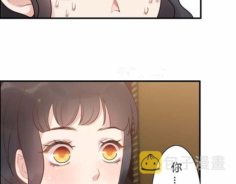 第27话 少奶奶课程83