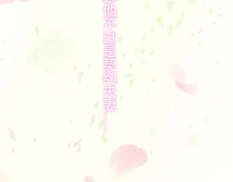第55话 我…喜欢他61