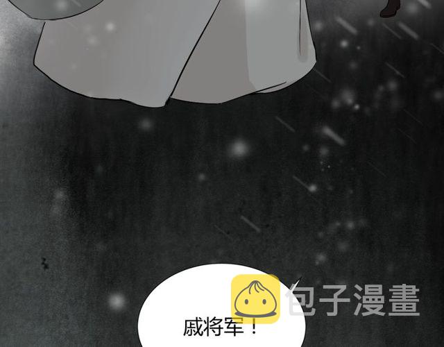 第180话 下辈子我再爱你77
