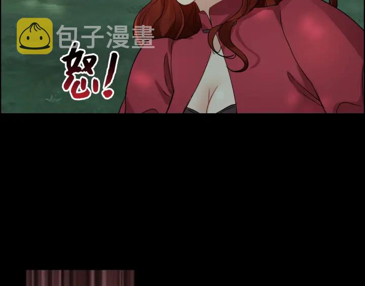 第351话 尹司宸的父亲？24