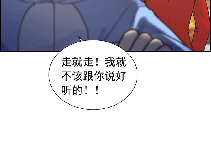 第251话 我不会放过她37