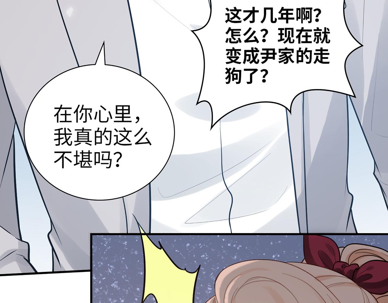第503话 墨家的考验26