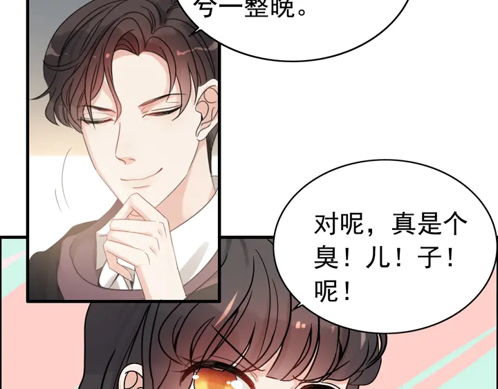 第287话 天塌下来老公顶着38
