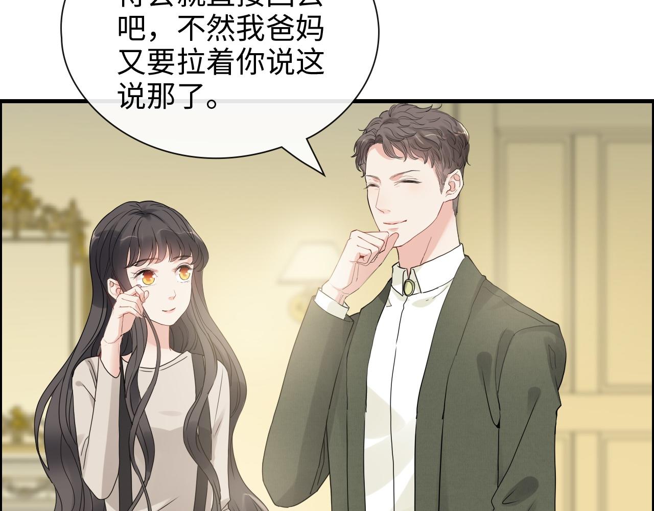 第423话 世上最远的距离66