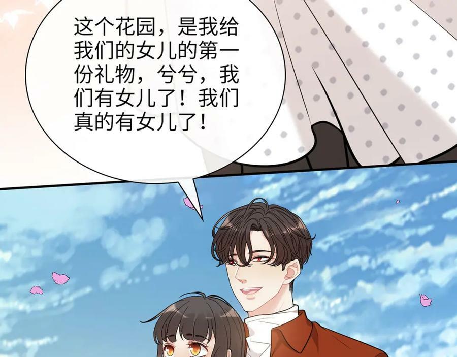 第531话 简单上头条的办法？51