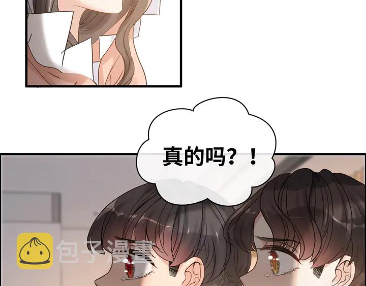 第307话 我就是你们的妈咪！134