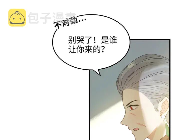 第299话 糟糕，兮兮大出血！16