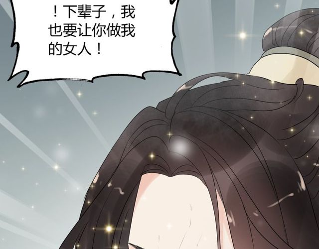 第180话 下辈子我再爱你67