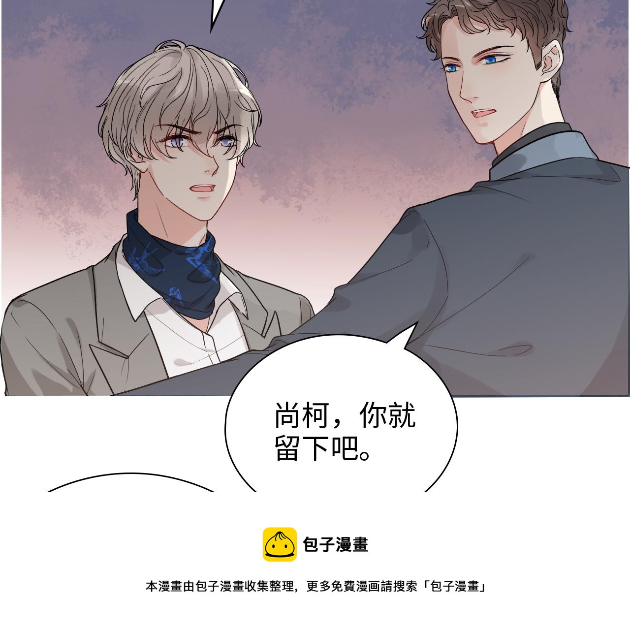 第433话 生米成熟饭30