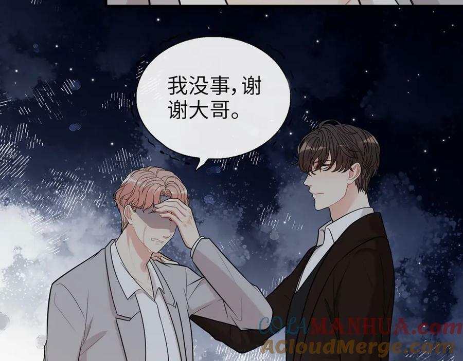 第530话 我们永远是一家人68