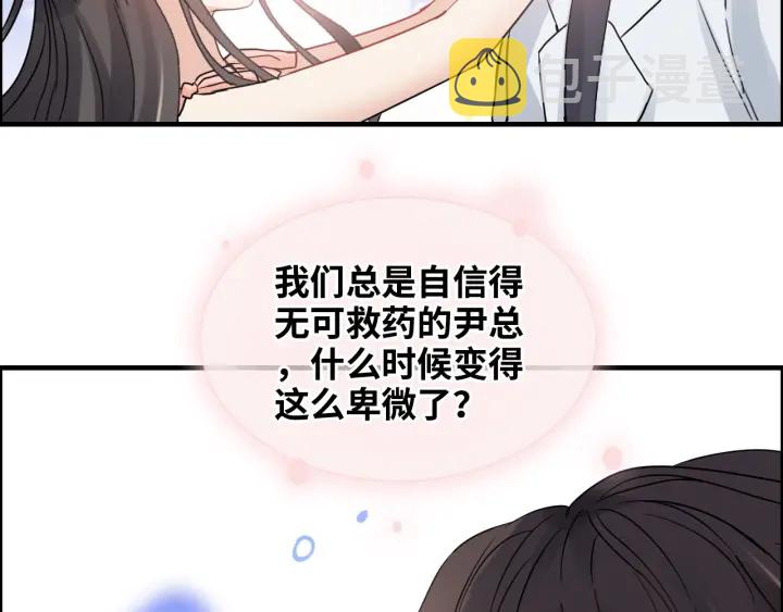 第355话 花海中的“告白”74