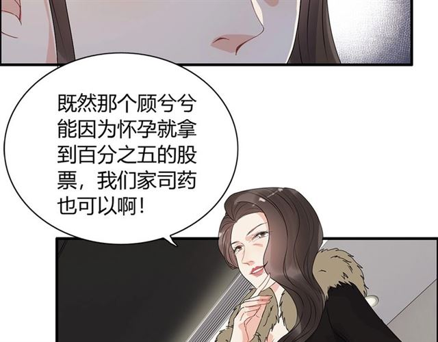 第230话 恰巧遇见你52