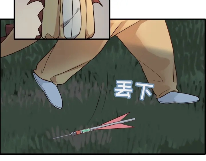 第313话 总裁玩脱啦！54