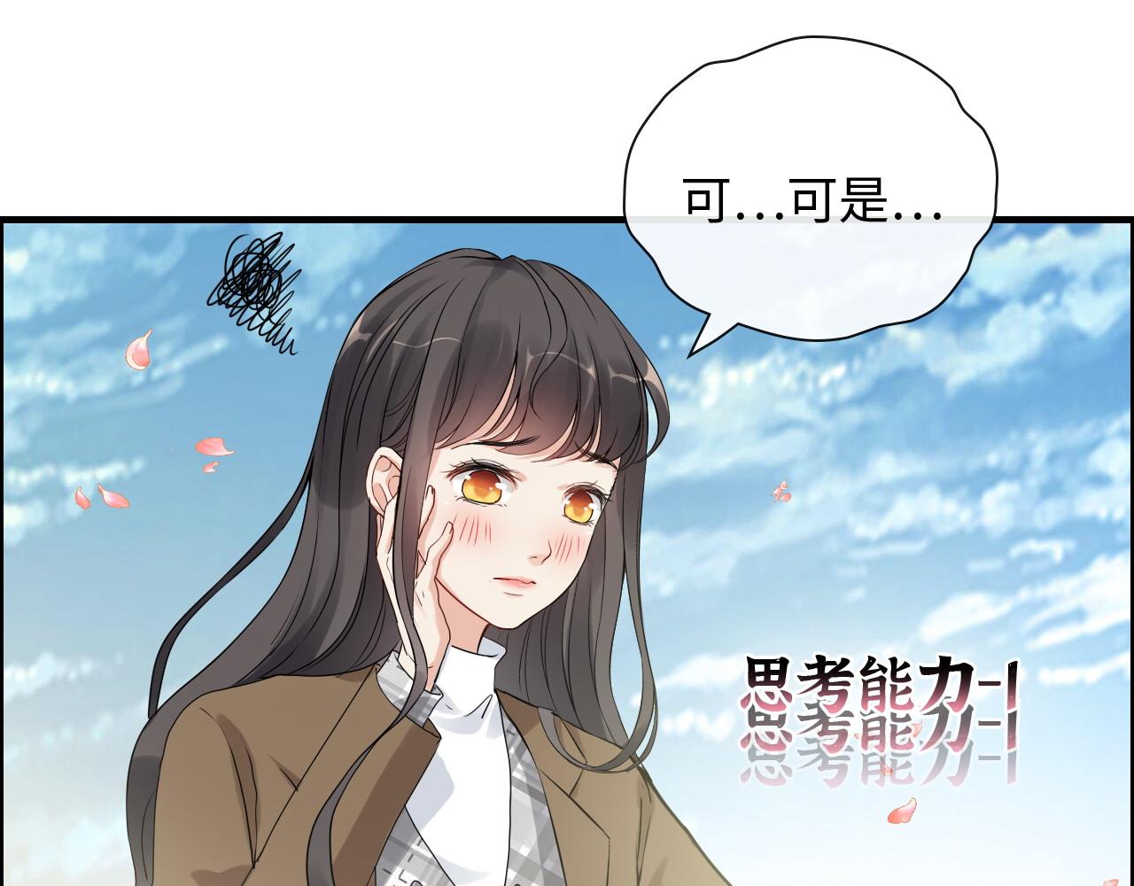 第396话 花海下的求婚66