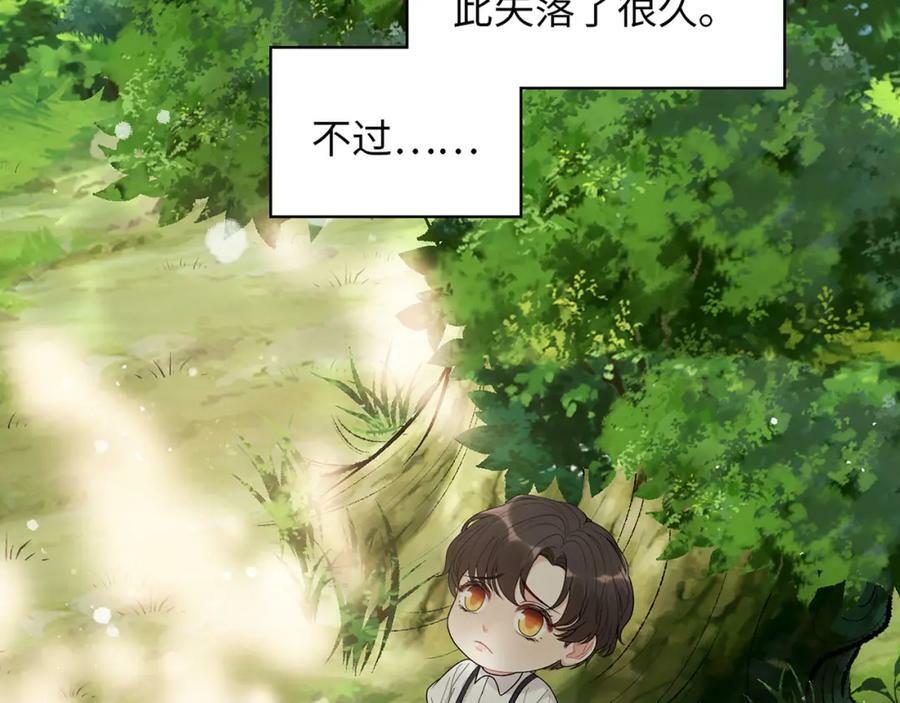 第522话 大乌龙！见家长变提亲！10