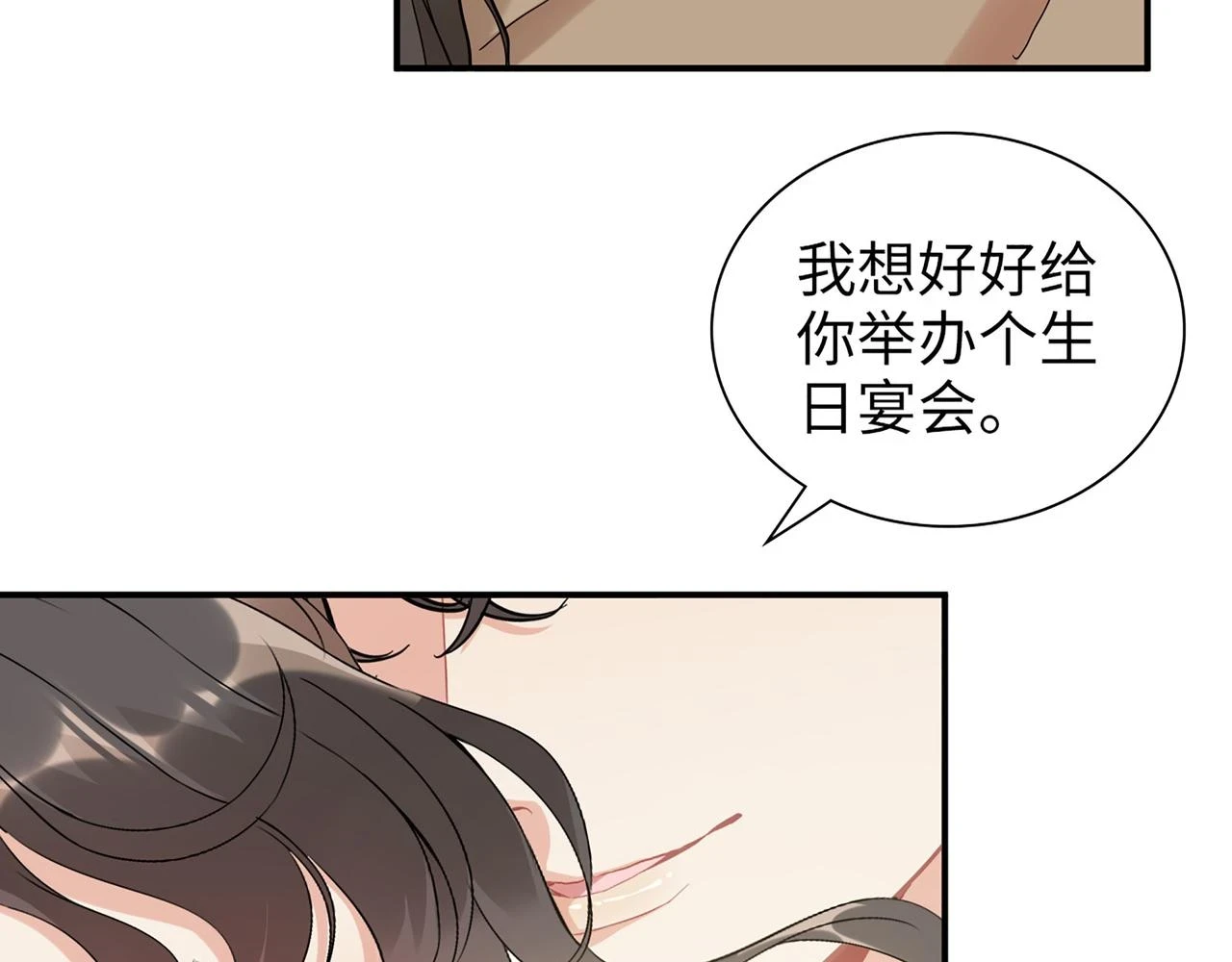 第514话 不再放手98