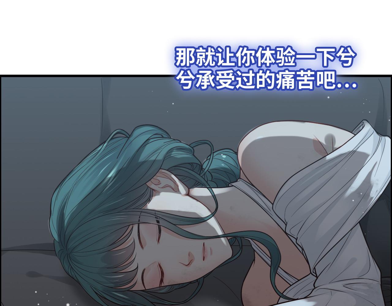 第384话 只有墨总在“躺枪”78
