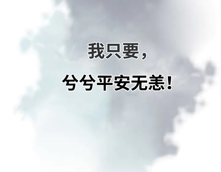 第300话 我永远在你身边92