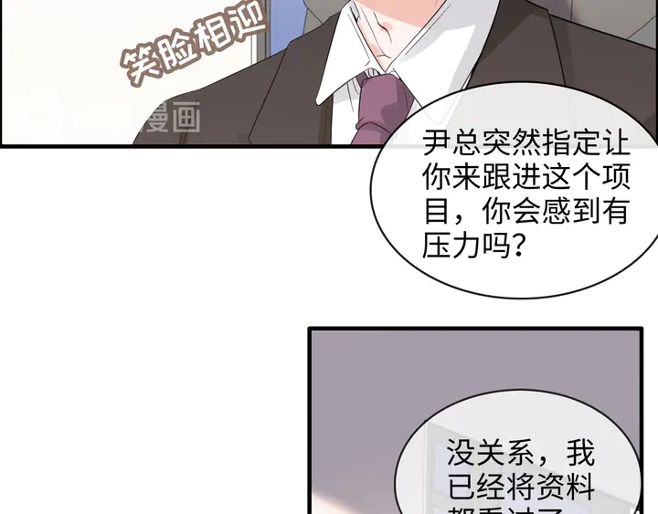 第306话 夫妻三年后相聚！12