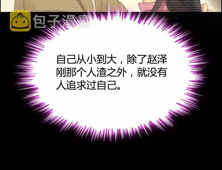 第29话 退路89