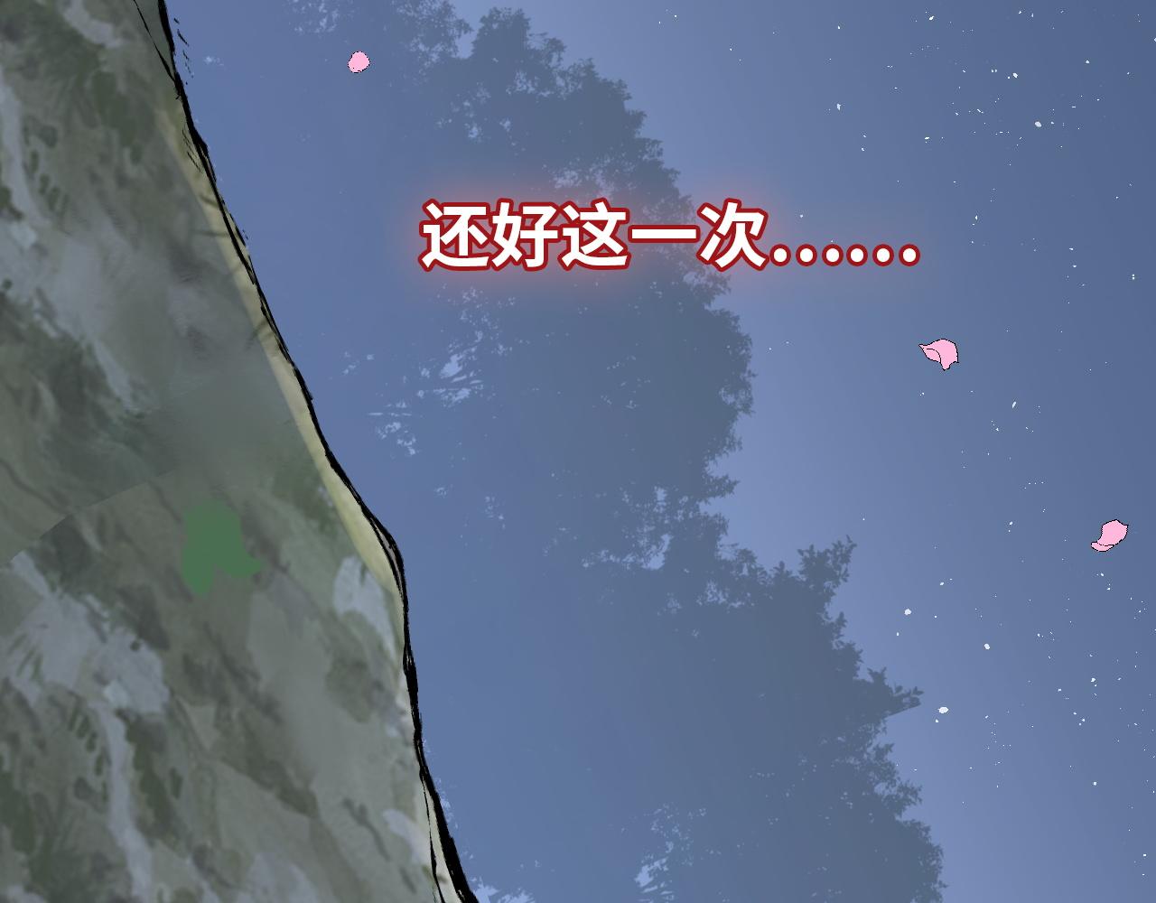 第489话 尹司宸！我好想你！35