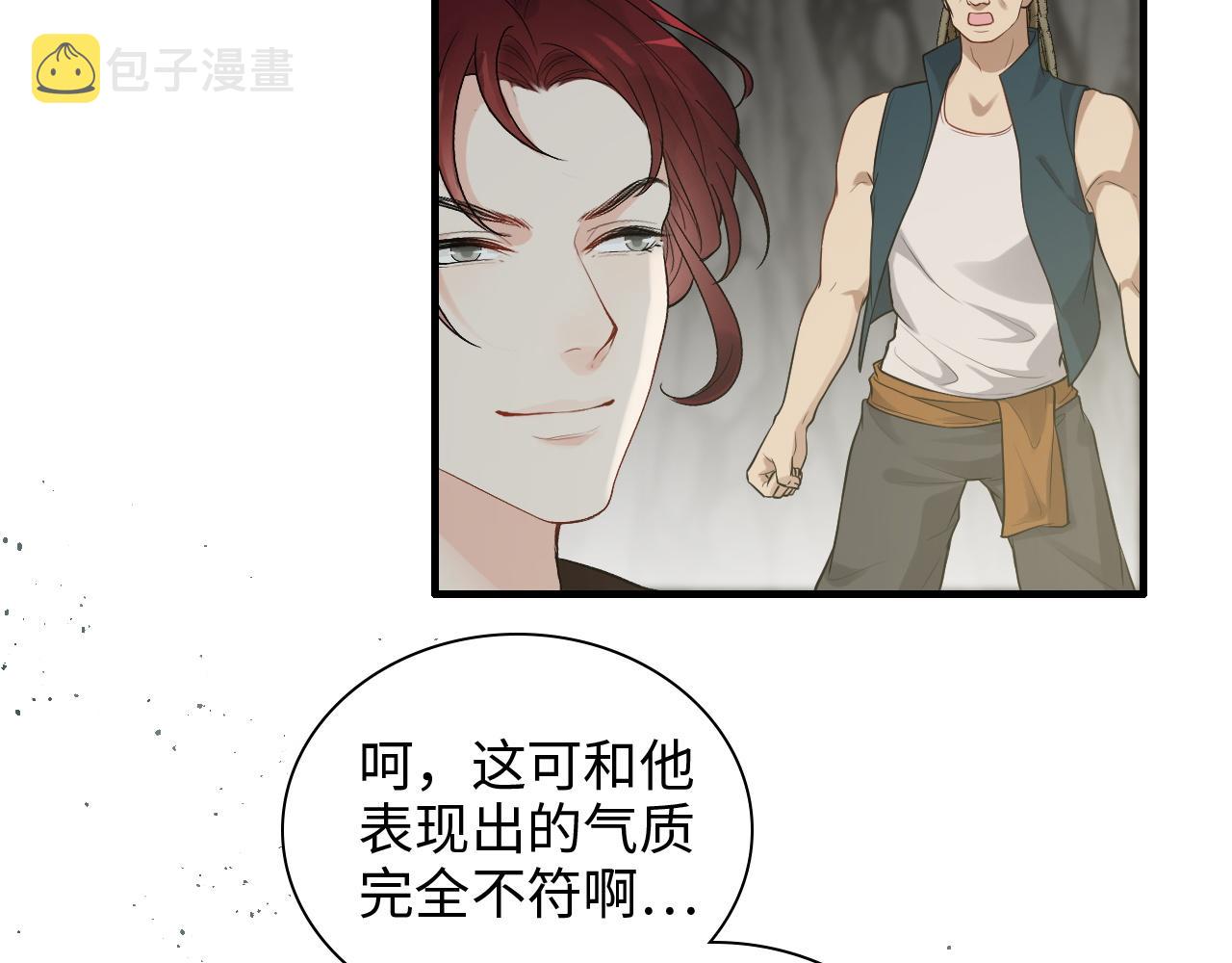 第459话 演员的自我修养54