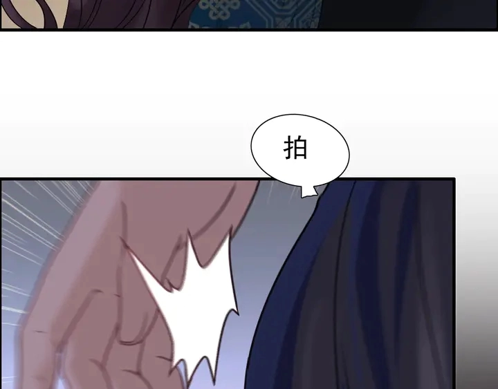 第253话 听说今日有瓜？69