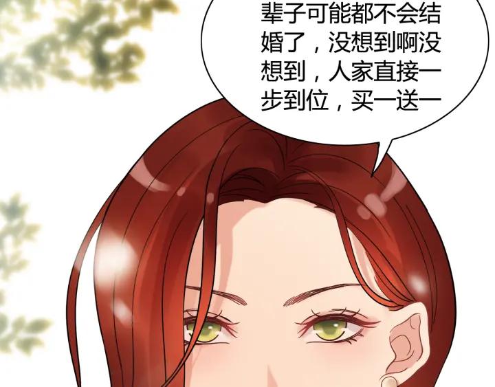 第51话 逛街风云15