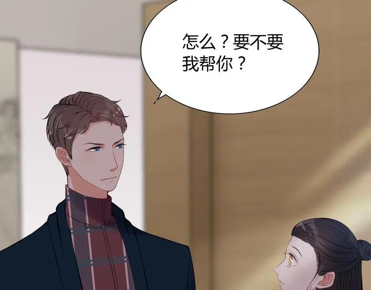 第99话 这个承诺终生有效26
