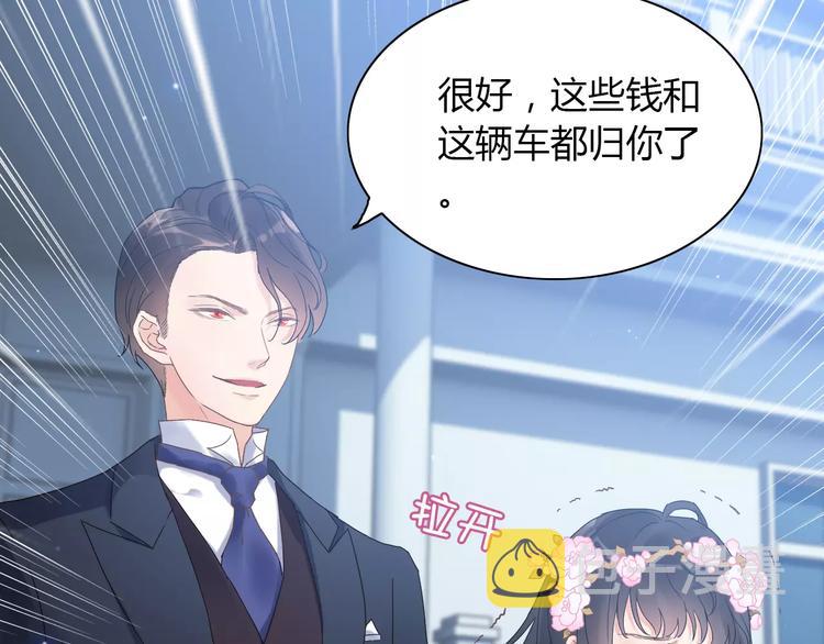 第17话 背叛的幸福38