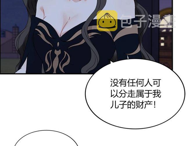 第226话 一切都在计划中44
