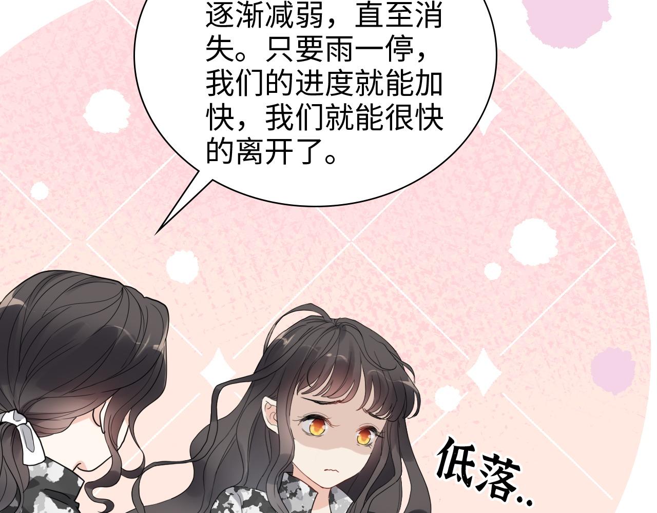 第480话 阿尹来啦！76