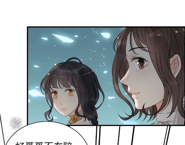 第203话 二人反目成仇？！103