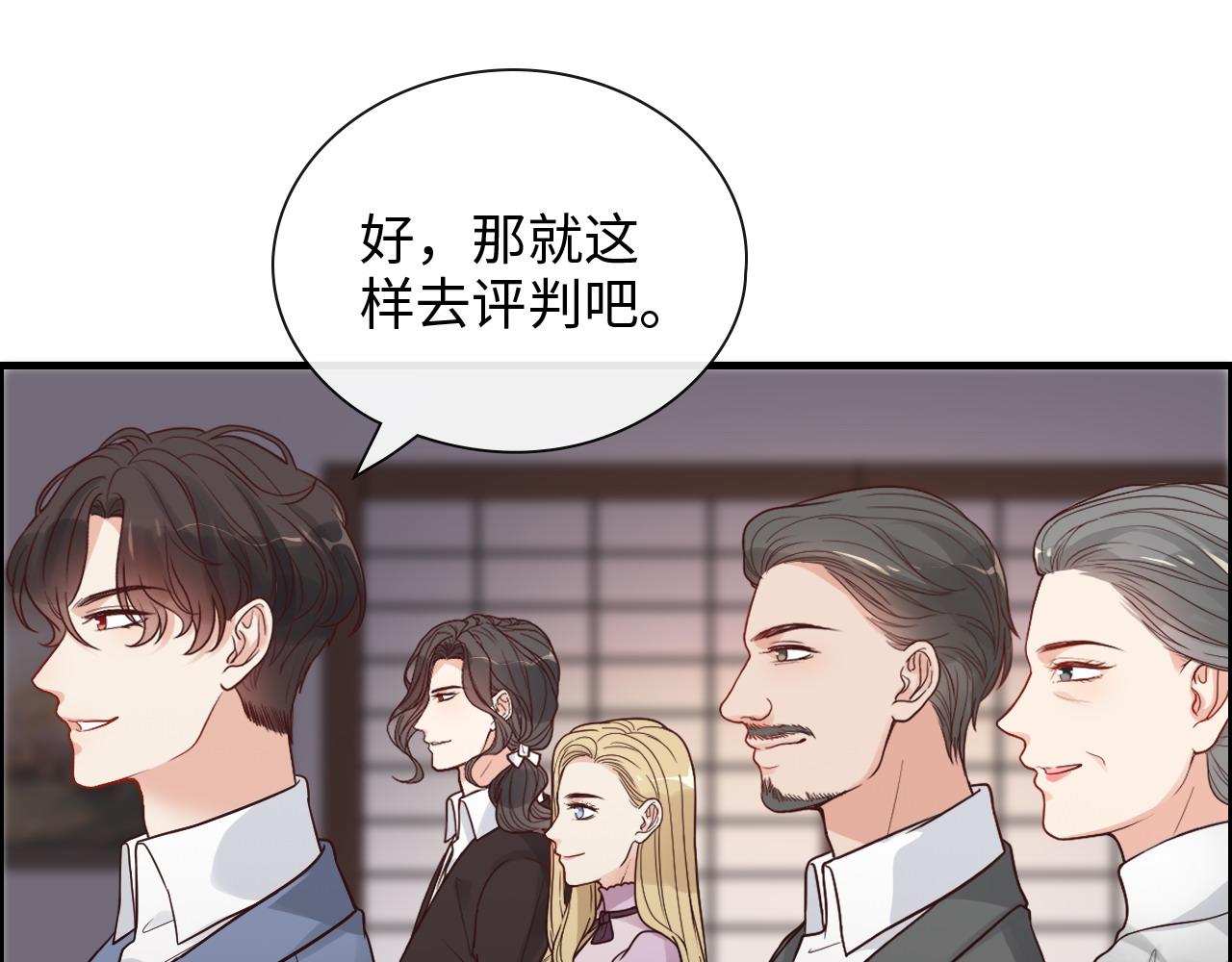 第390话 最高荣誉，无冕之王63