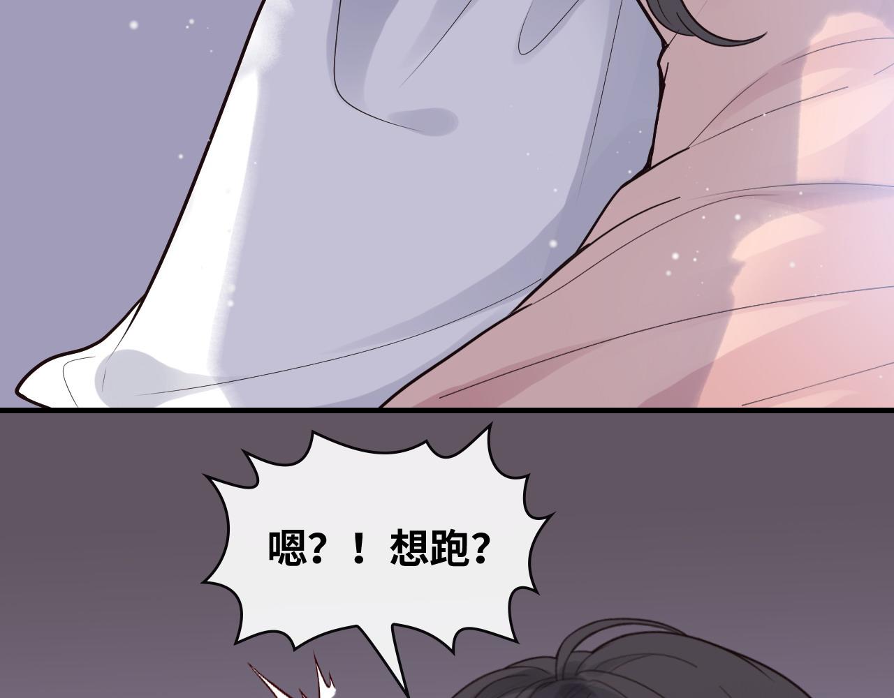 第395话 清晨的小浪漫7